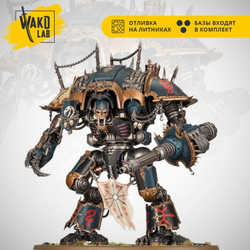 (3 in 1) Knight Abominant