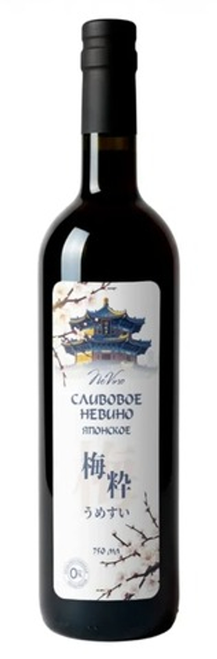 Вино безалкогольное "NeVino" Сливовое японское 750мл.