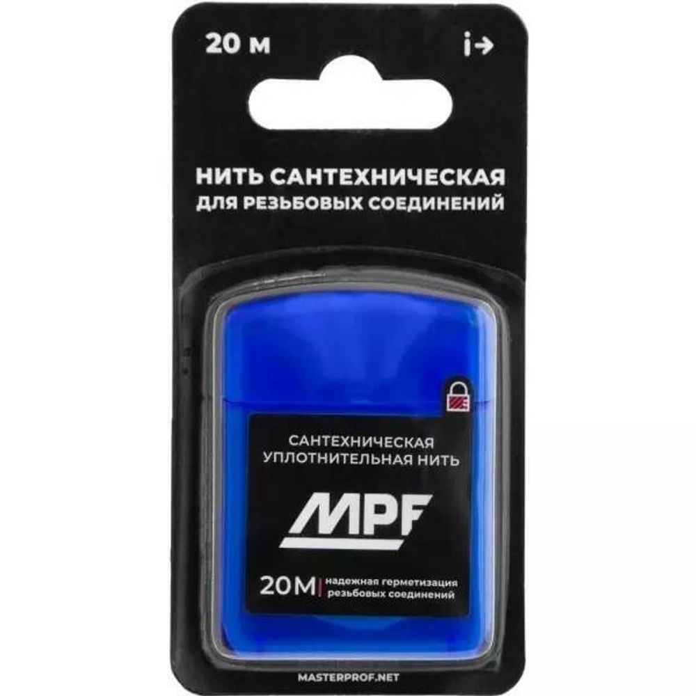 Нить сантехническая для резьбовых соединений MPF 20м