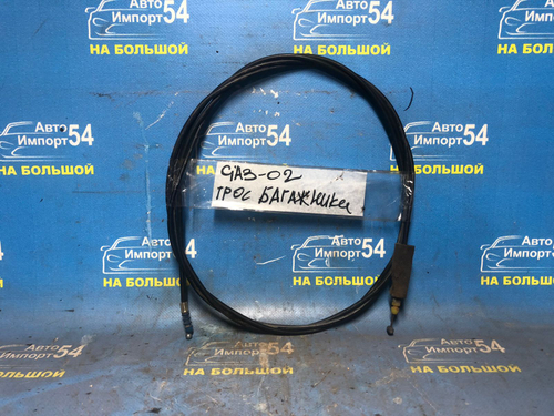 Трос открывания багажника Honda LOGO 1996