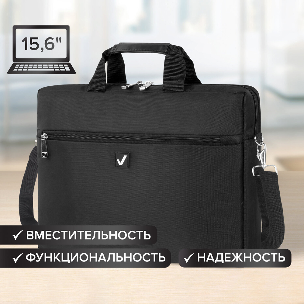 Сумка портфель BRAUBERG TEMPO с отделением для ноутбука 15 6" карман "Rush" черная 30х40х4 см