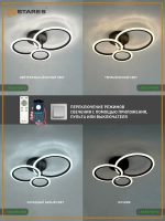 ESTARES Люстра, LED, 70 Вт