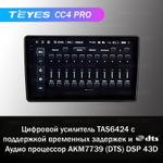 Teyes CC4 Pro 9" для Toyota Wish 2003-2009