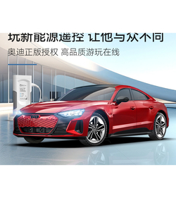 Радиоуправляемый автомобиль Double Eagle электромобиль Audi RS e-tron GT 1/16