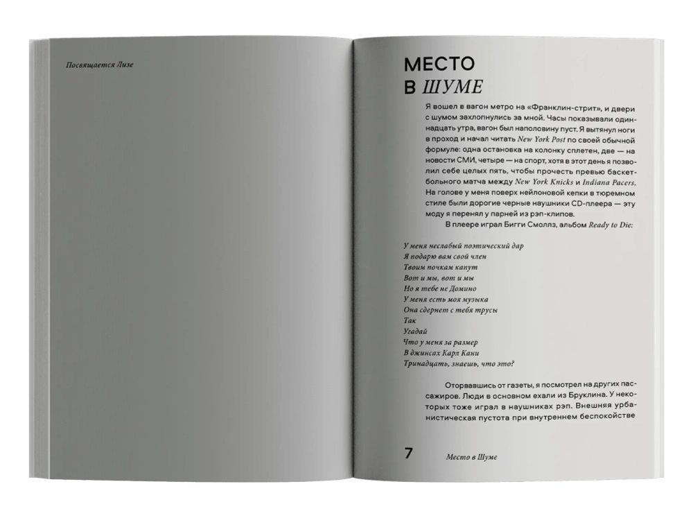 Nobrow. Культура маркетинга. Маркетинг культуры