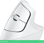 Мышь Logitech Lift белый (910-006486)