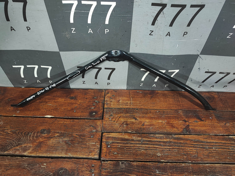 Усилитель распорка передней панели BMW X1 (F48) 14-22 Б/У Оригинал 51647434549