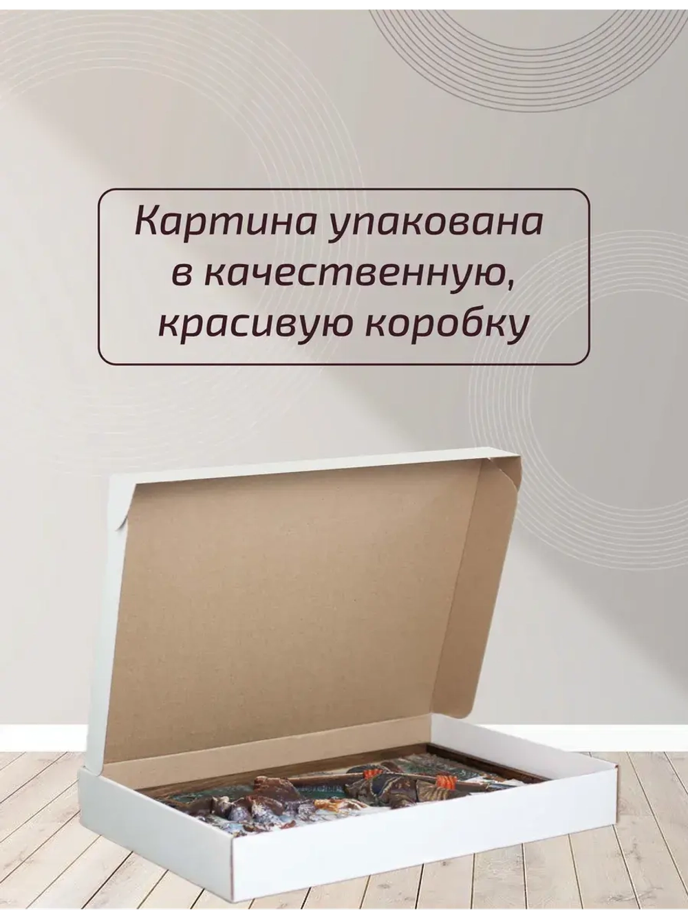 Картина деревянная "Охотник"