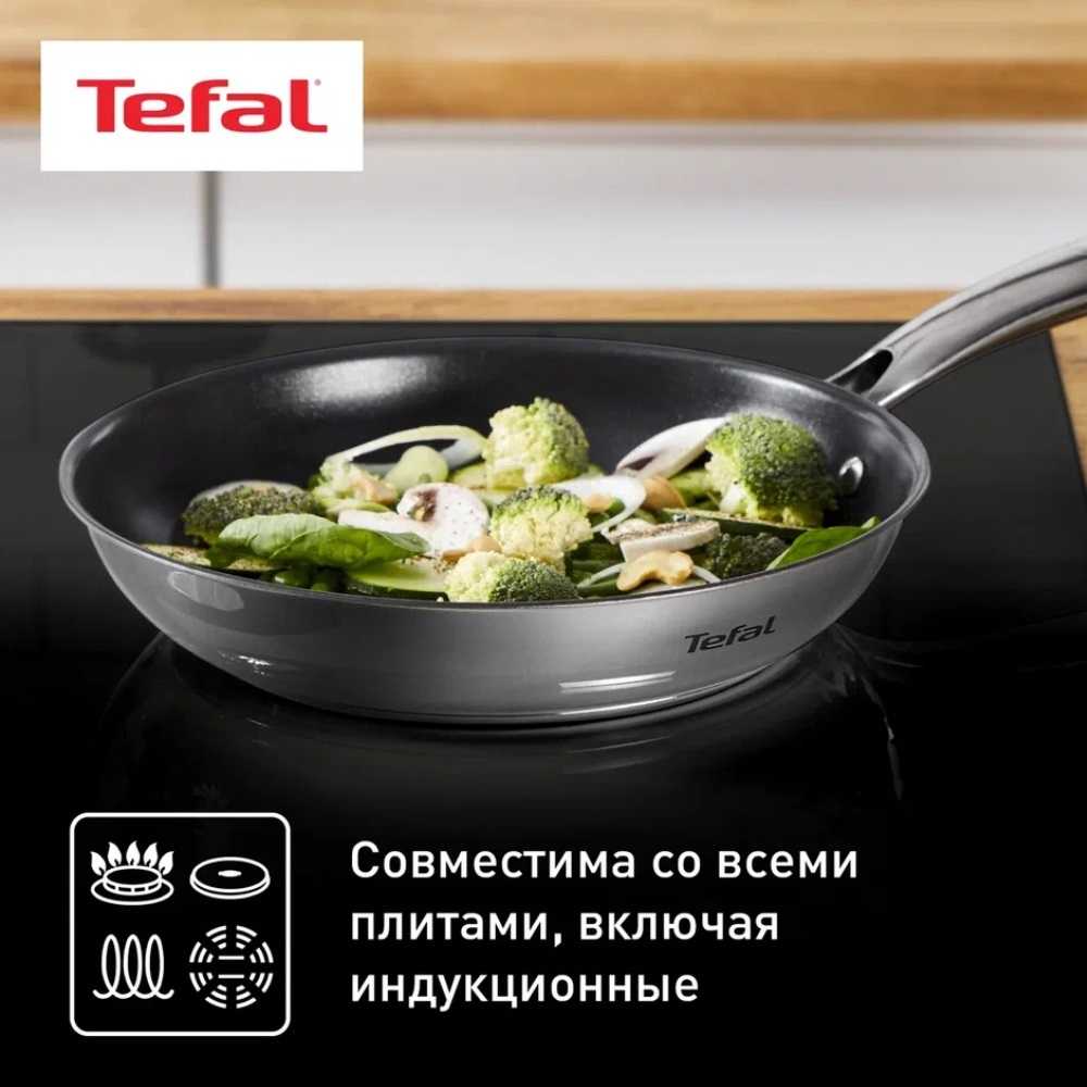 Сковорода Tefal Duetto+ 24 см G7320434