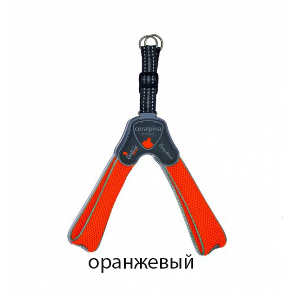 С100 Мягкая шлейка "Супер Комфорт" / SUPER COMFORT