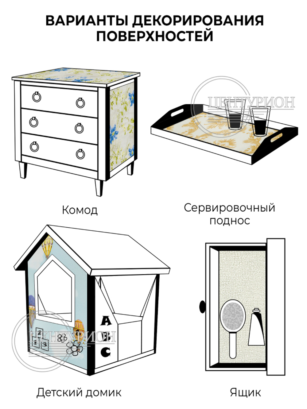 Самоклеящиеся обои Кантри 500*2800*2 мм