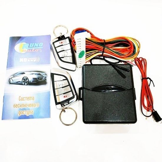 Модуль дистанционного управления NOkey ra9