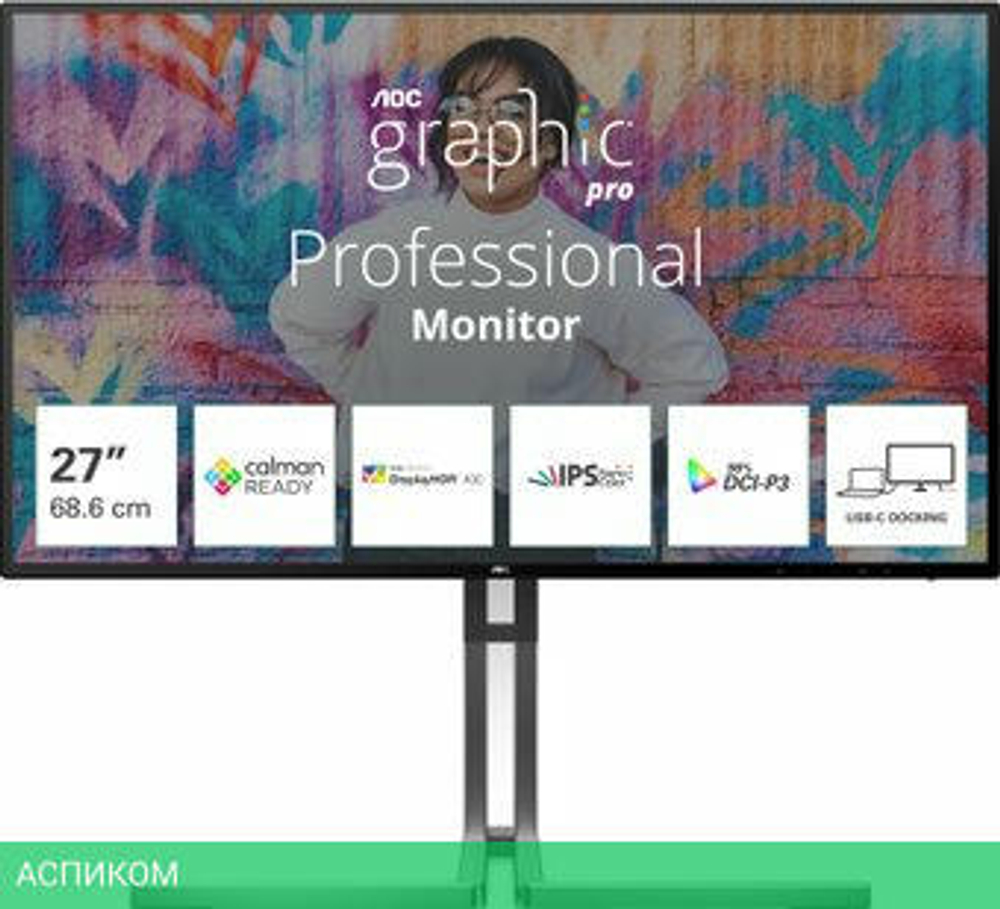 Монитор AOC Graphic Pro U27U3CV