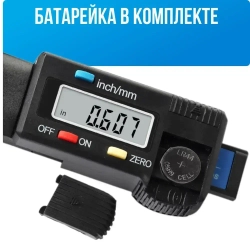 Электронный глубиномер для измерения остаточной высоты протектора шин