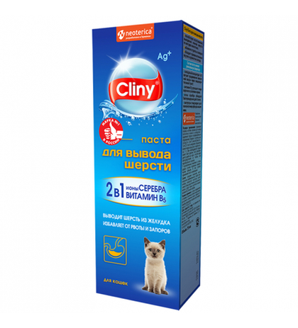 CLINY Паста для вывода шерсти с солодом, 30 мл