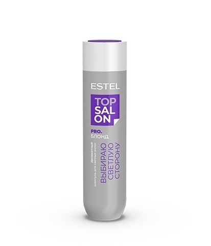 Деликатный шампунь для светлых волос ESTEL TOP SALON PRO.БЛОНД 250мл