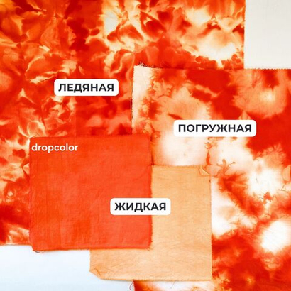 05A Мандарин