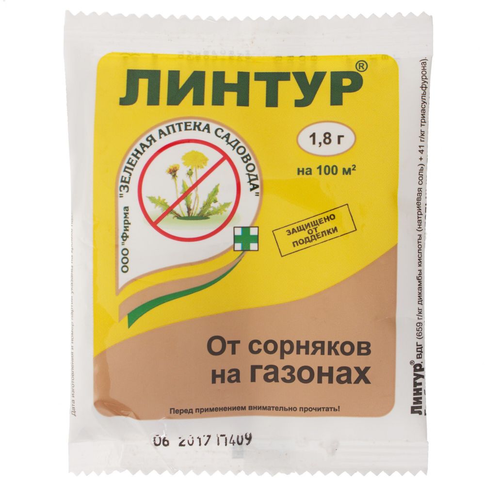 ГЕРБИЦИД ЛИНТУР ОТ СОРНЯКОВ НА ГАЗОНАХ 1,8Г