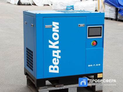 Винтовой компрессор ВедКом ВК 7.5/8 PM