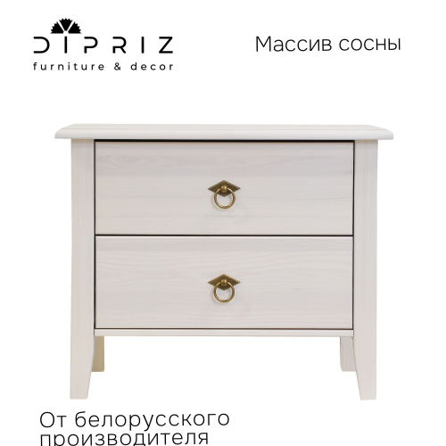 Dipriz Прикроватная тумба Боцен из массива сосны, 2 ящика, белый воск