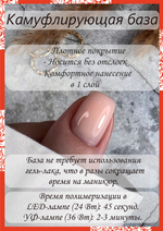 A'da prof База камуфлирующая/ цветная база/ Rubber карамель коллекция Флора № 02 15 мл