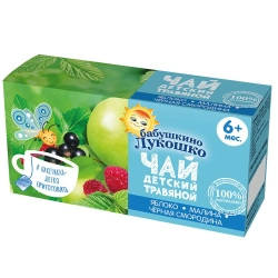 Чай Бабушкино Лукошко яблоко-малина-черная смородина с 6 месяцев