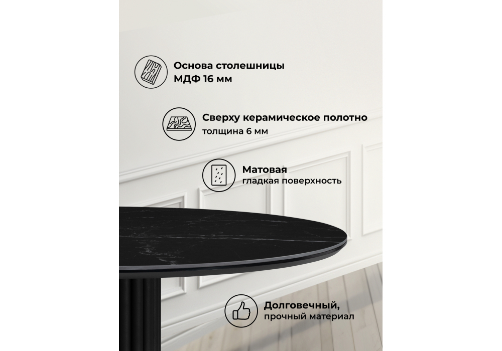 Керамический стол Woodville Кэмерон 90х90х75 черный мрамор shakespeare black, черный, ножки черные