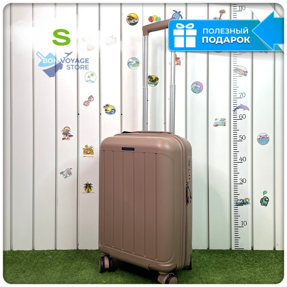 Маленький чемодан Mironpan-V, Пудровый, S (полипропилен)