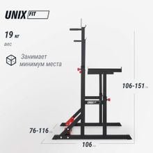 Стойка под штангу UNIX Fit FRAME 220