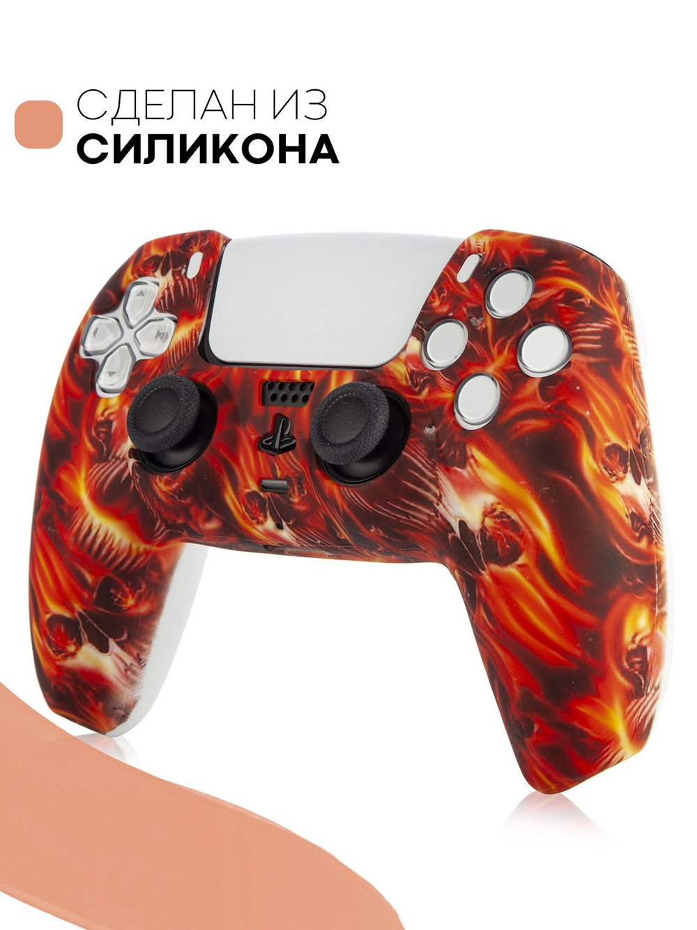 Чехол КАРТОФАН для Sony PlayStation 5 оптом (арт. KF-PS5-SP-08)