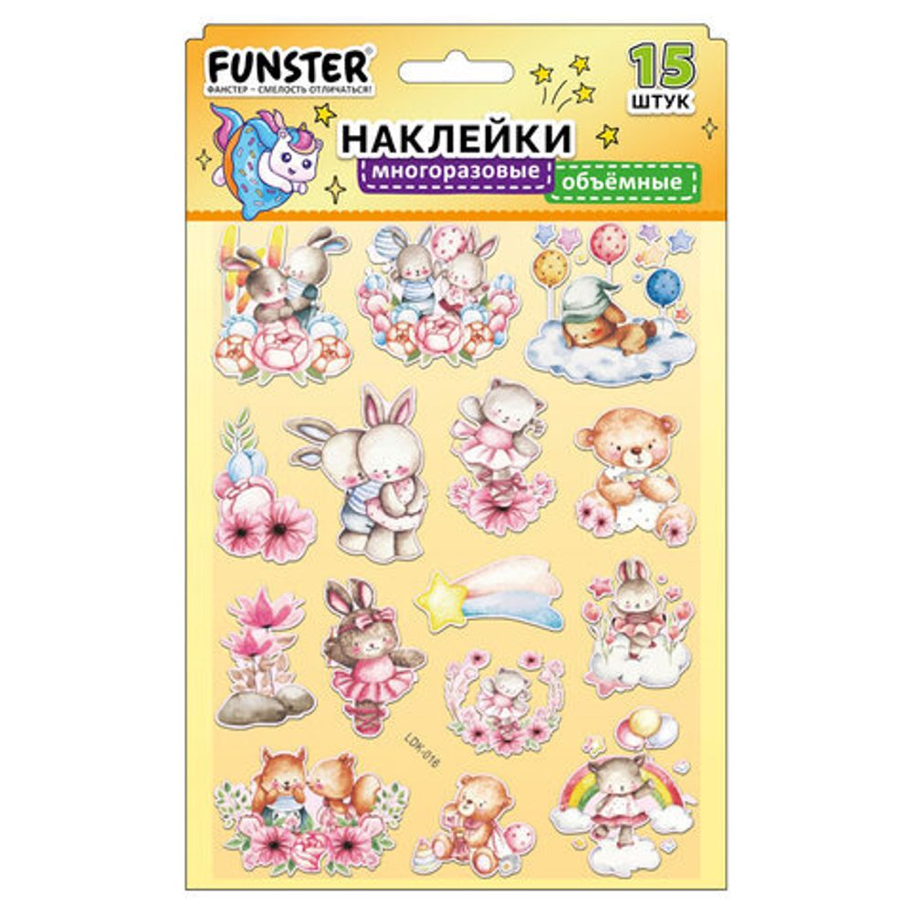 Наклейки объемные "Вдохновение", 19х15 см, ассорти 12 видов, FUNSTER (ФАНСТЕР), 666088