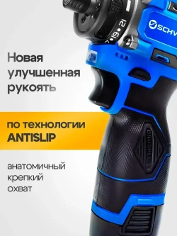 Винтоверт аккумуляторный