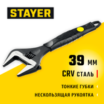 STAYER COBRA, 200/39 мм, разводной ключ, Professional (27264-20)