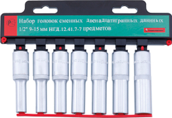 Набор удлиненных торцевых головок СТАНКОИМПОРТ, НГД.12.41.7