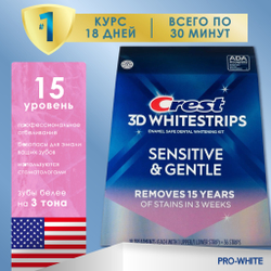 Отбеливающие полоски Crest 3D Whitestrips Sensitive & Gentle