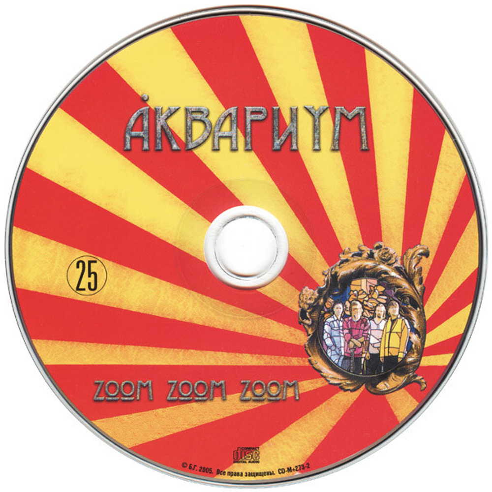 Аквариум / Полная Дискография (30CD)