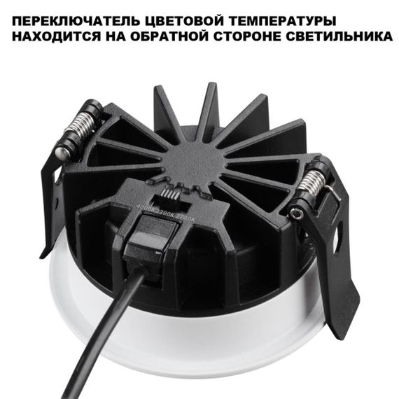 Встраиваемый светильник Novotech FLUO 359842