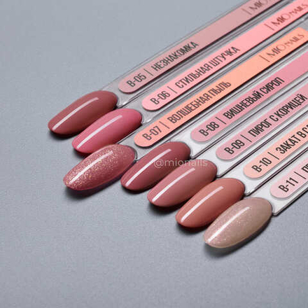 Гель-лак MIO NAILS B-07, Волшебная пыль, 8мл