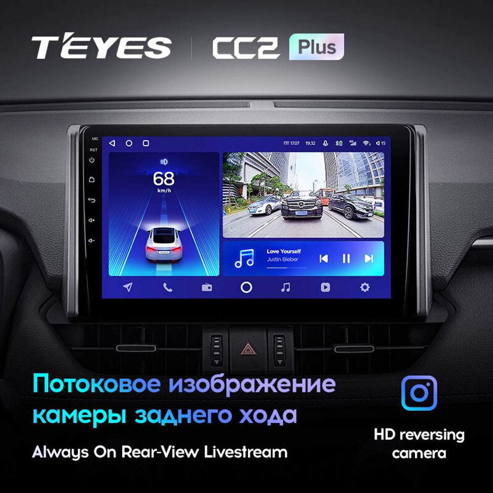 Teyes CC2 Plus 10.2" для Toyota RAV4 2018-2020