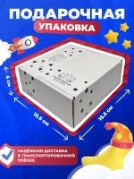 Подарочный набор сладостей Сладкий бокс Подарок Новый год