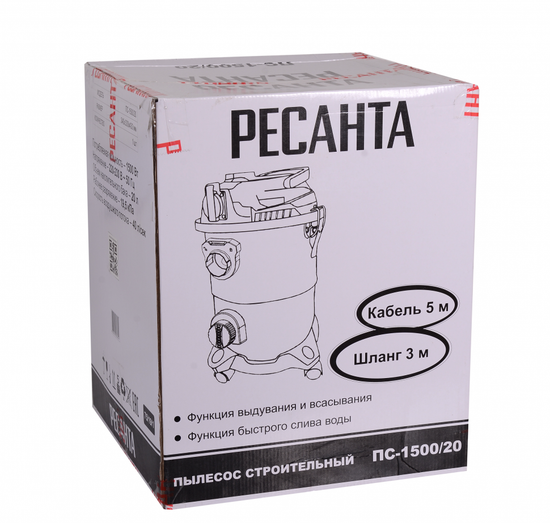 Строительный пылесос "РЕСАНТА" ПС-1500/20