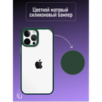 Чехол прозрачный с цветной рамкой iPhone 13 Pro 013141 Синий