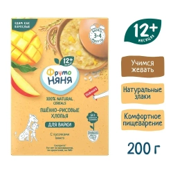 Сухая каша Фрутоняня безмолочная пшённо-рисовая с кусочками манго, для варки, 200 г