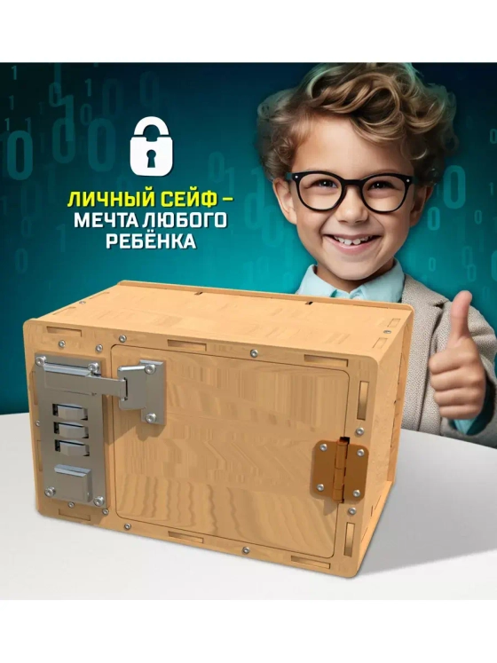 Набор для опытов Сейф конструктор