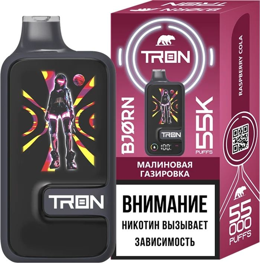 Bjorn Tron Малиновая газировка 55000 купить в Москве с доставкой по России