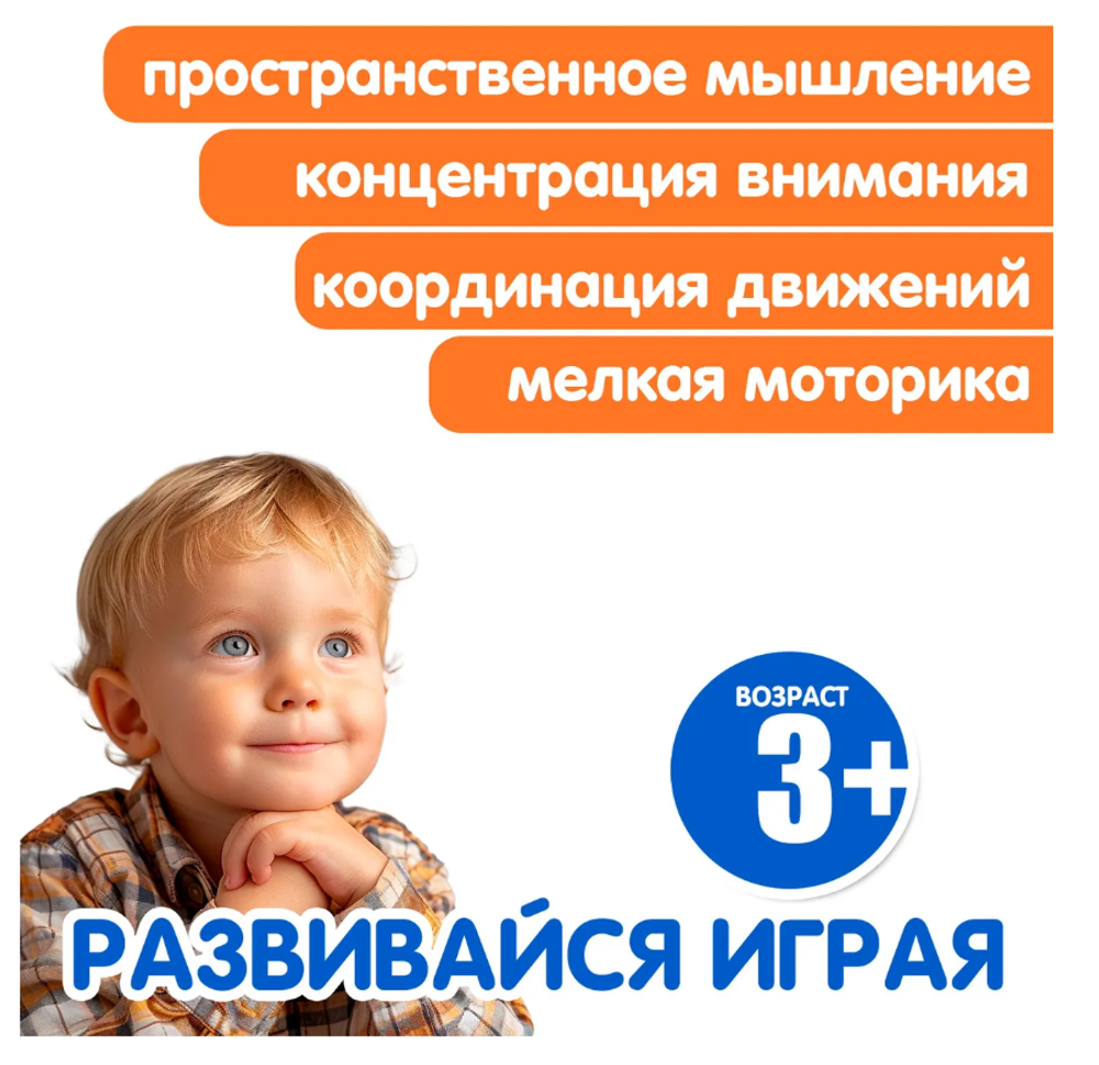 Детская деревянная развивающая игра Bondibon Головоломка "Зигзаг"