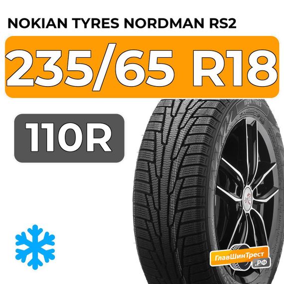 Nokian Tyres Nordman RS2 SUV 235/65 R18 110R XL