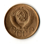 3 копейки 1949 год