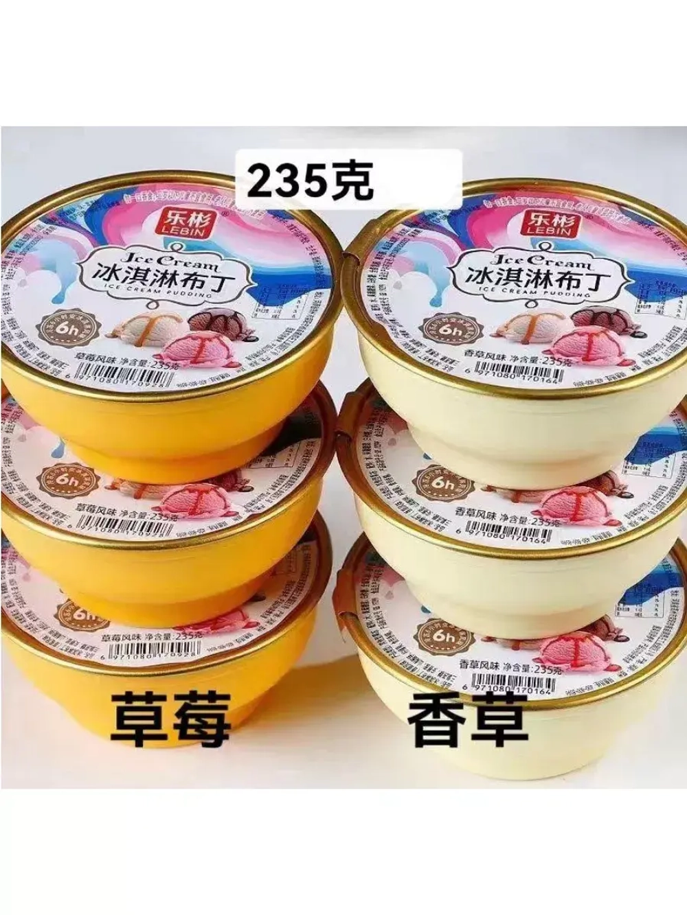 Желе пудинг со вкусом мороженого 235 г * 6 шт