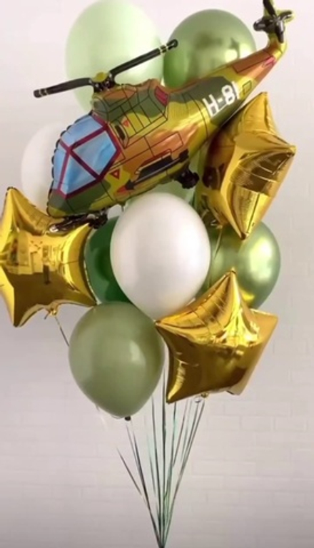 Набор шаров "Военный вертолет"